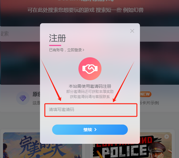 图片[4]-会员兑换教程-Steam恩雨游戏