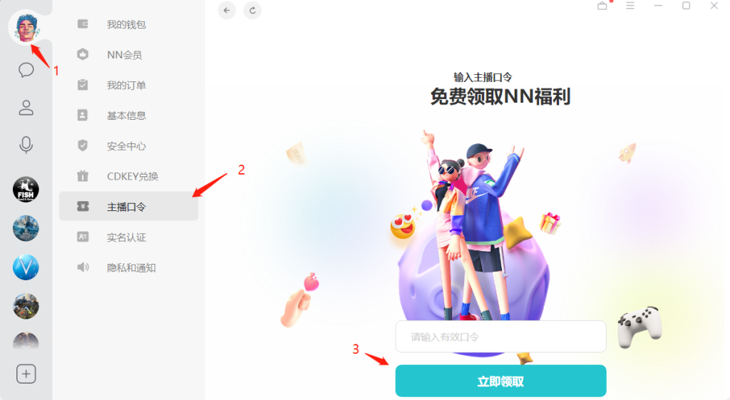 图片[4]-加速器下载兑换口令：恩雨-Steam恩雨游戏